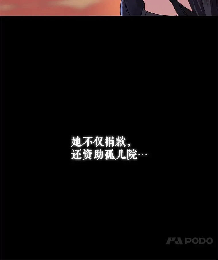 8.双重人格115