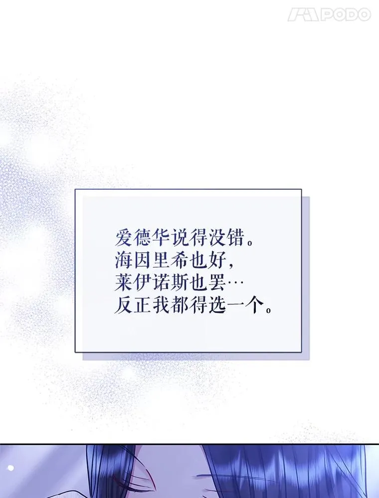 64.请允许我吻你71
