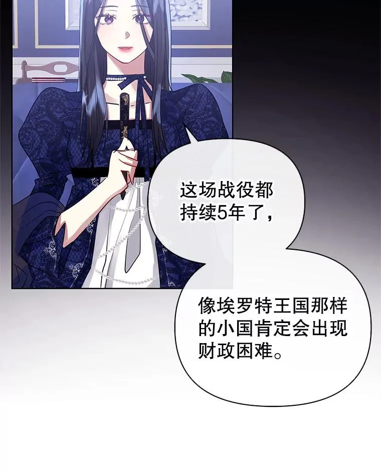 4.埃杜特银行46