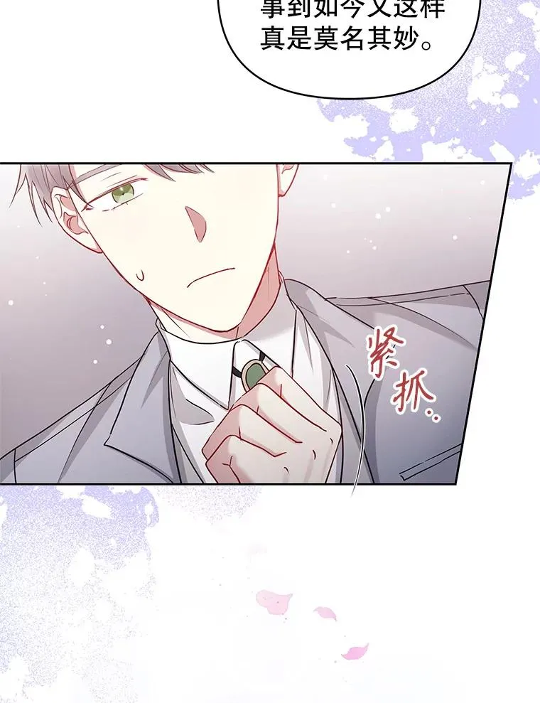 56.提起诉讼吧106