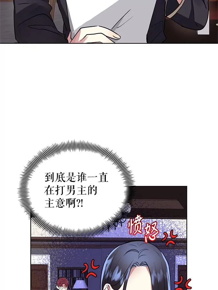 2.伯爵的变化118