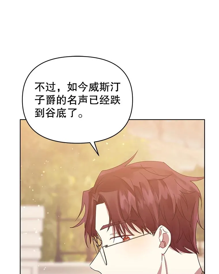 43.山茶花的花语30