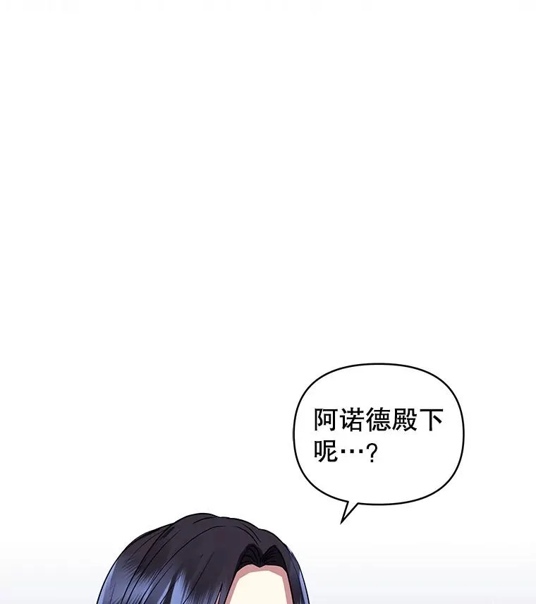 19.诅咒18