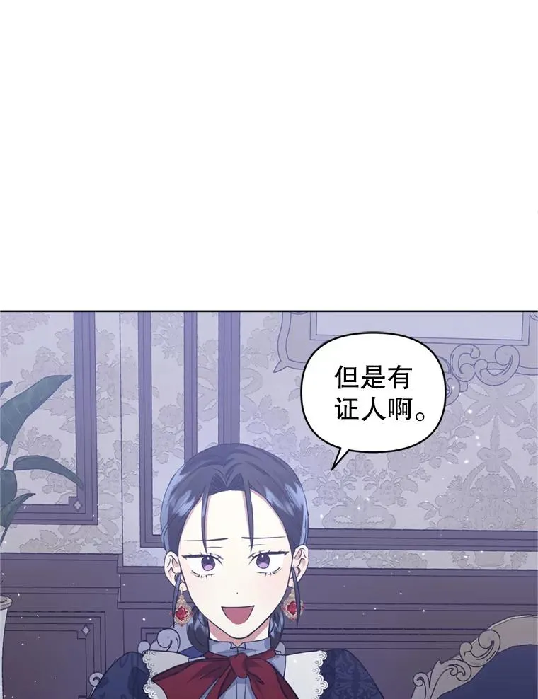 29.生命的救赎46