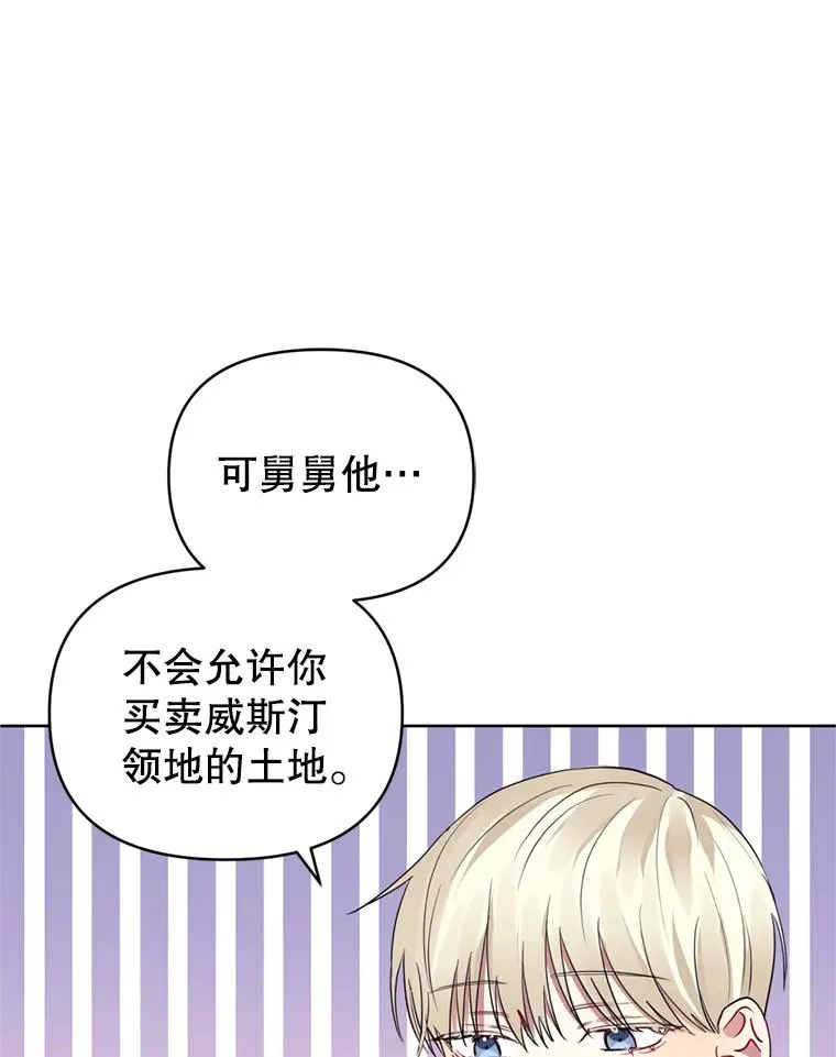 28.引蛇出洞59