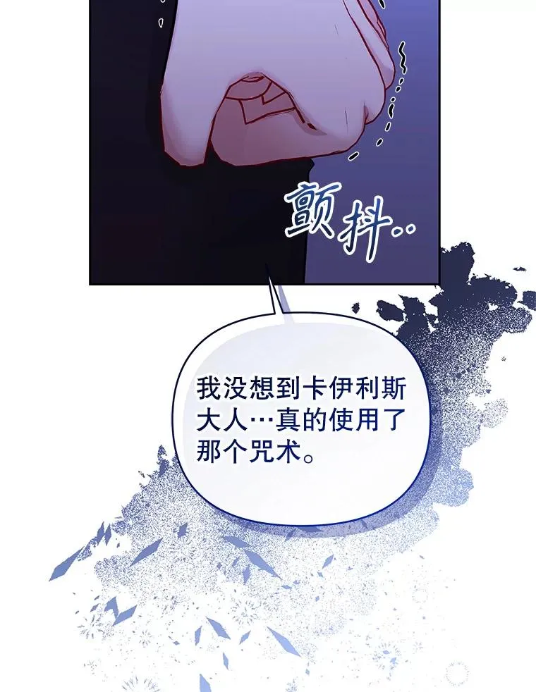 68.出现幽灵175