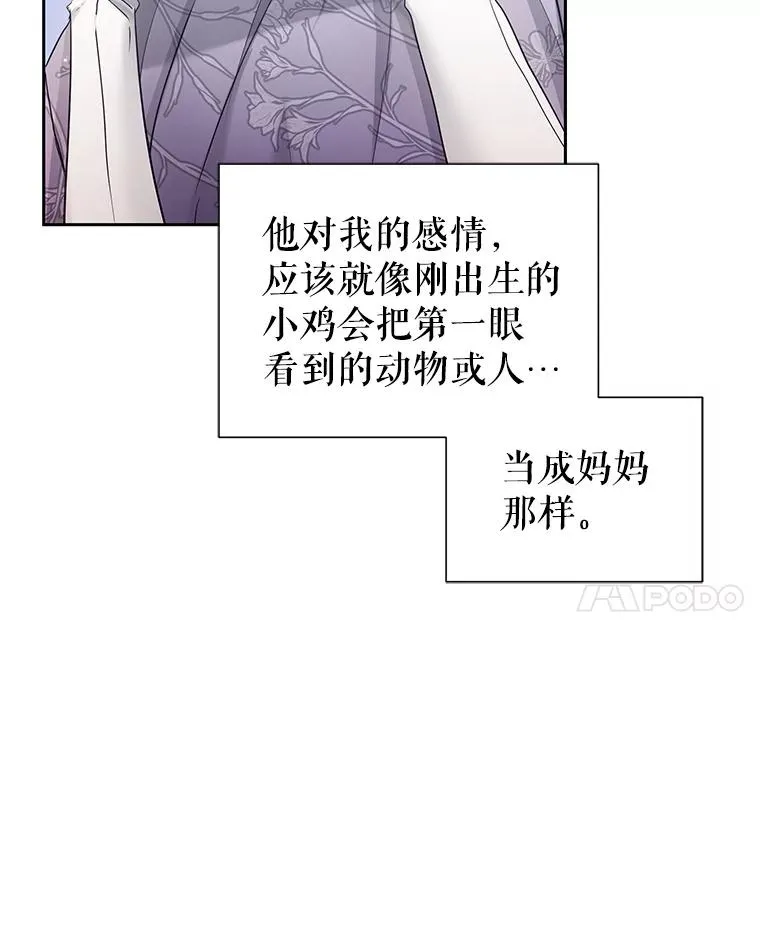 58.阿诺德的来信91