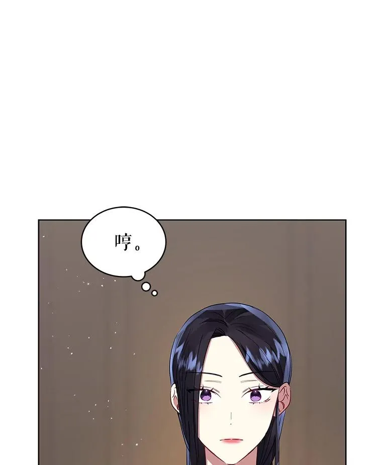 42.庭审的结果67