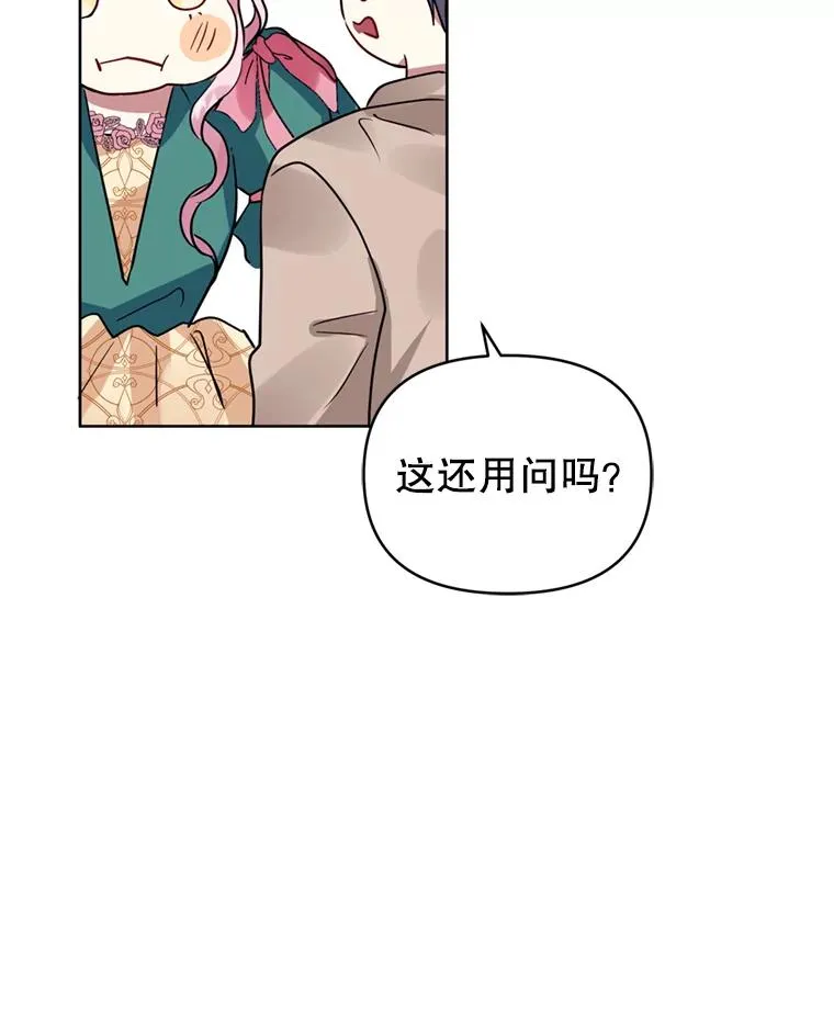 24.搭档75