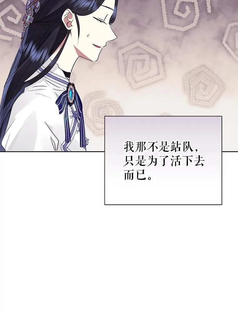 45.拉拢势力90
