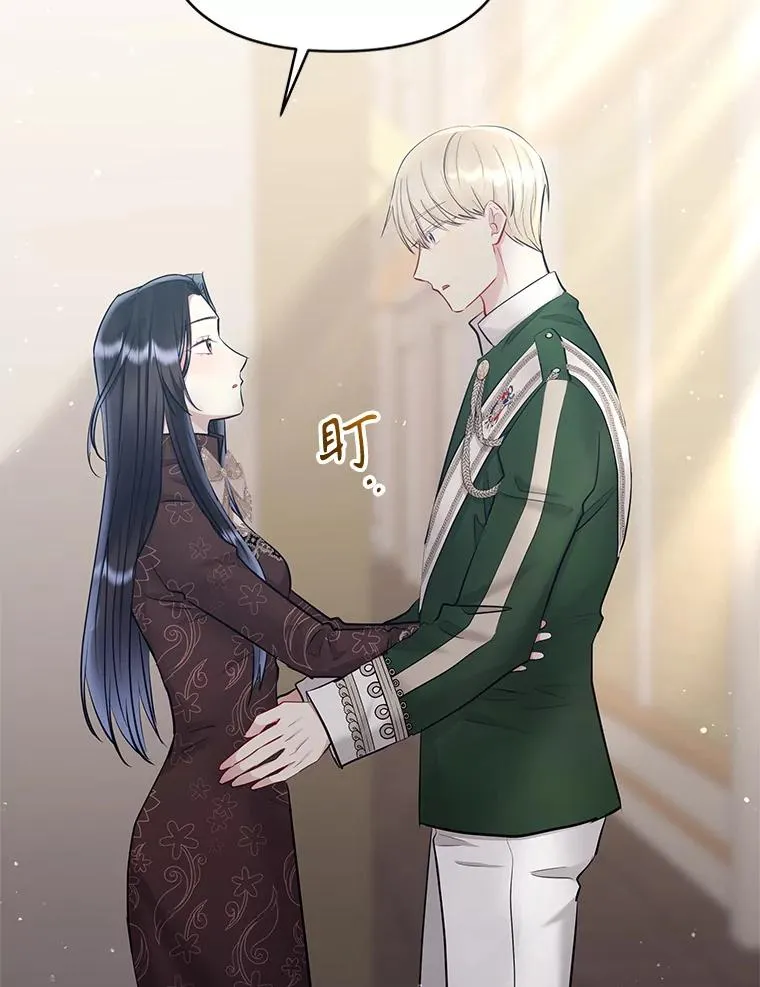 64.请允许我吻你14