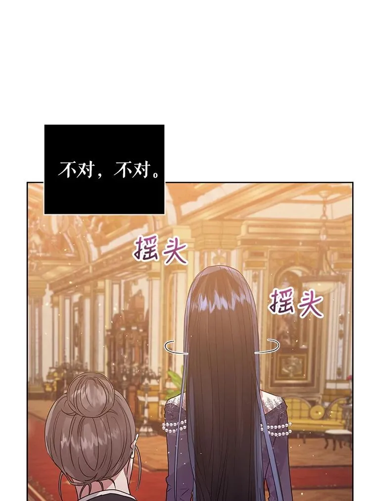 43.山茶花的花语109