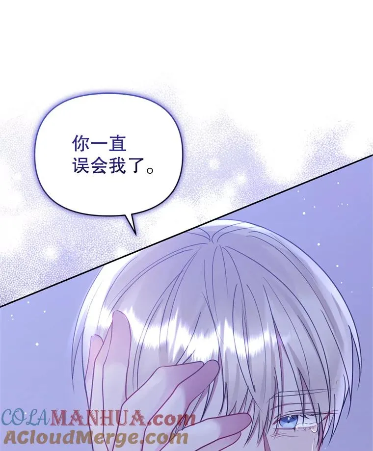 53.打开诏书8