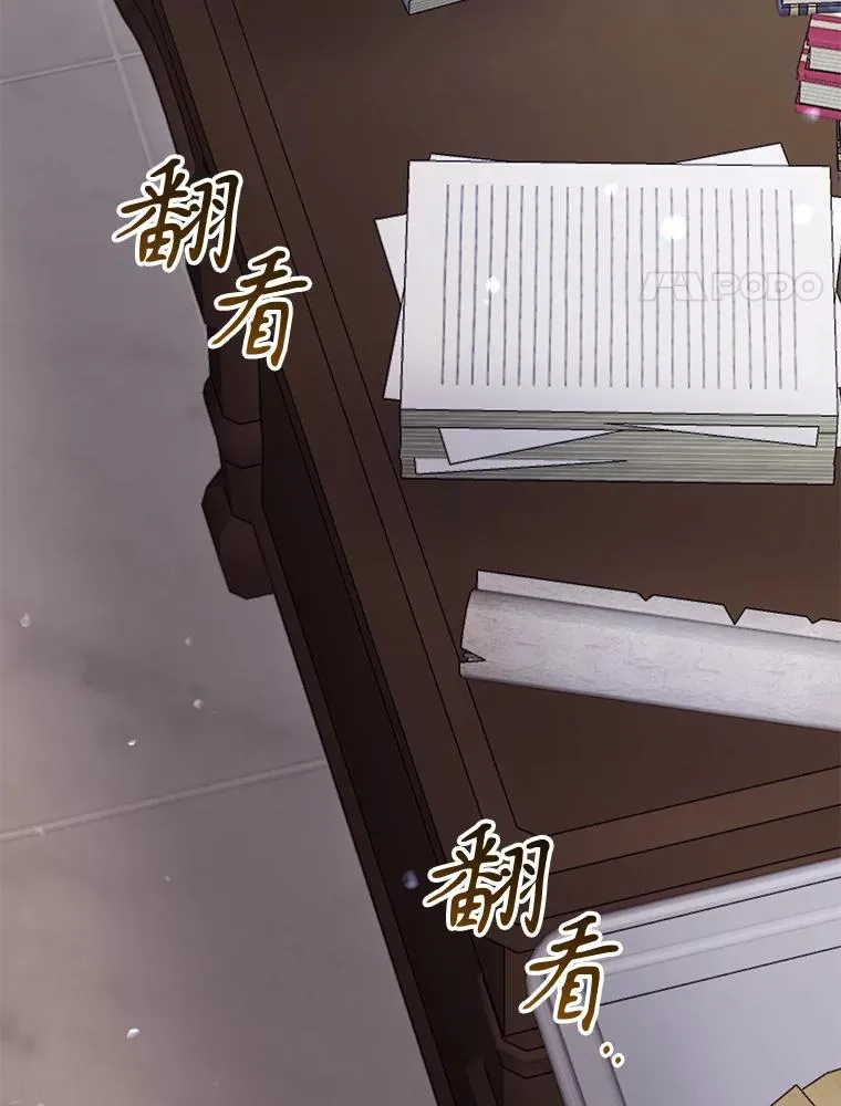 69.被禁止的咒术27