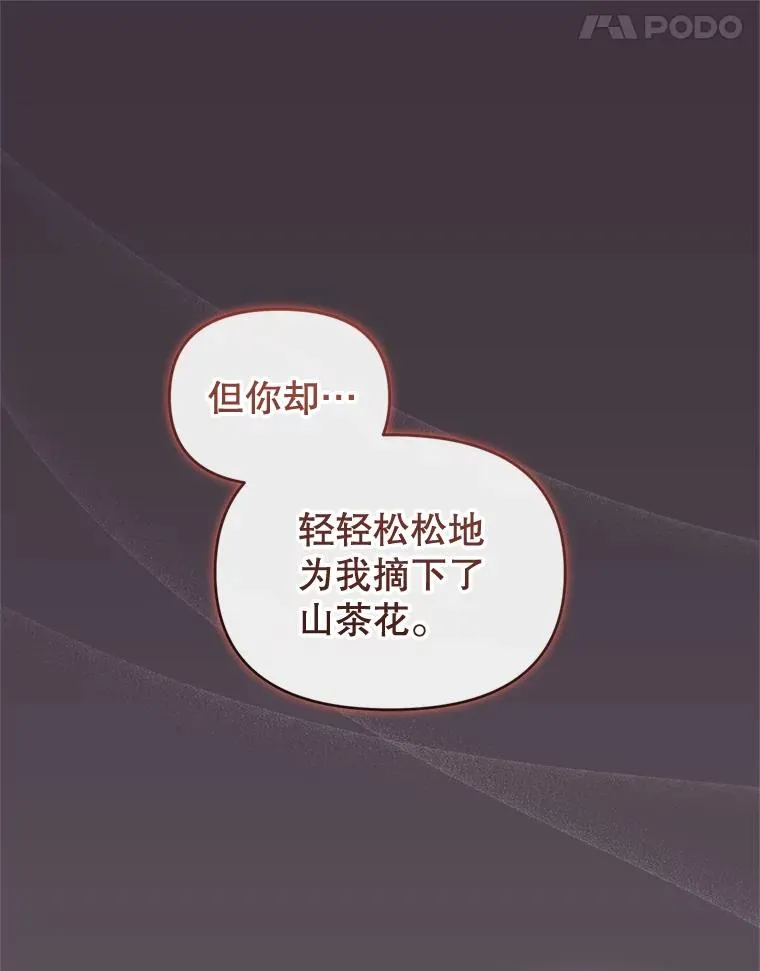 34.代替女主69
