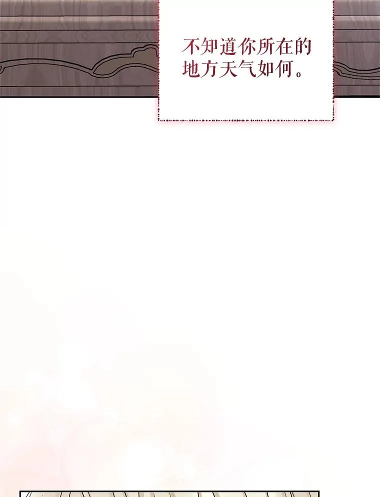 58.阿诺德的来信74