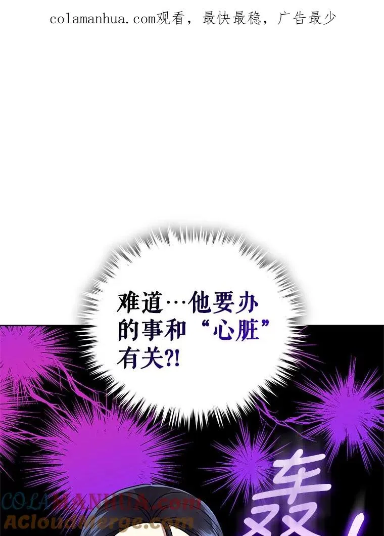 17.特别的体质0