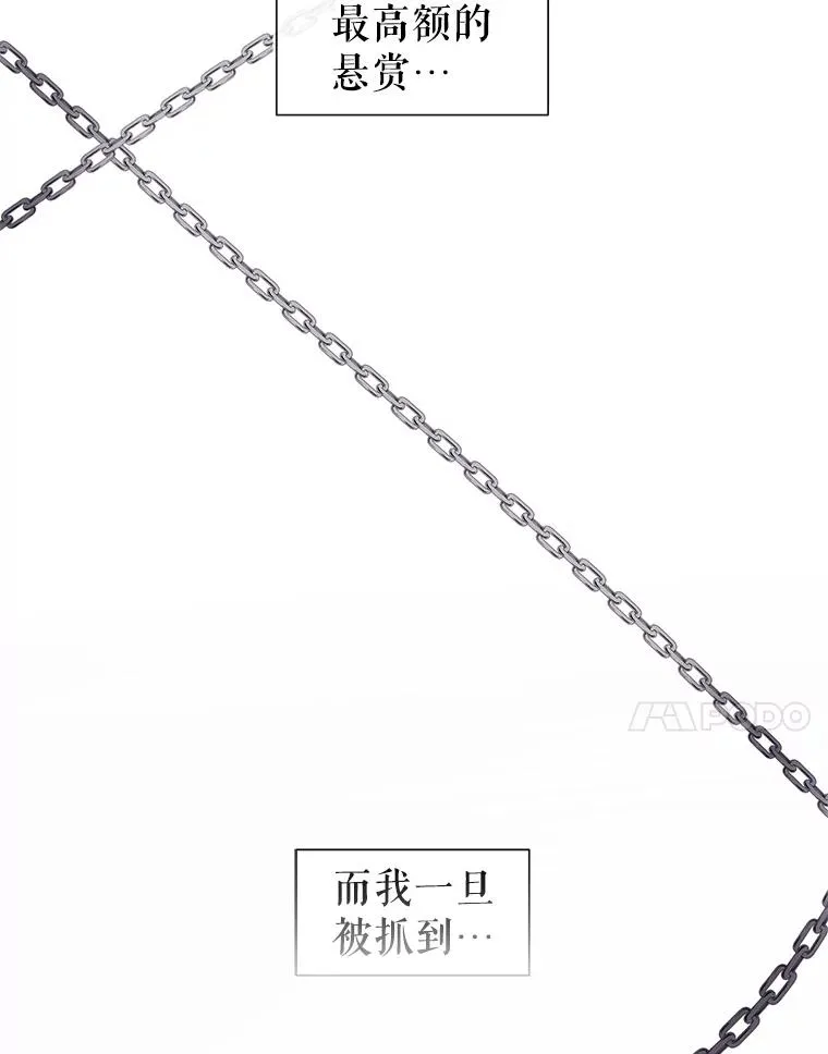 1.悬赏通缉令6