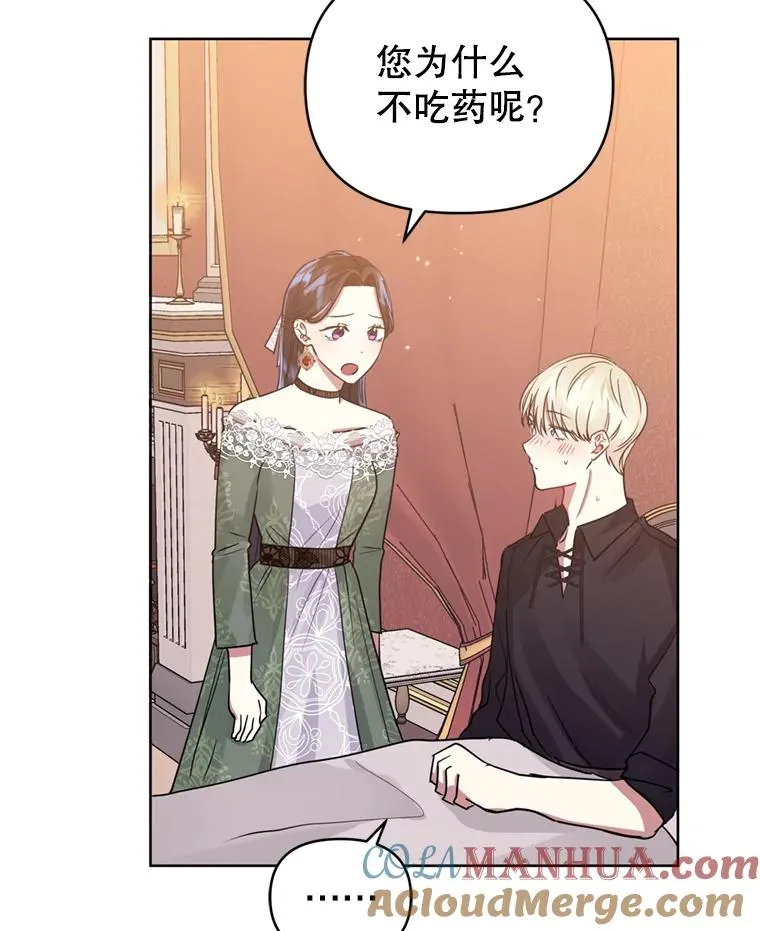 30.禁术88
