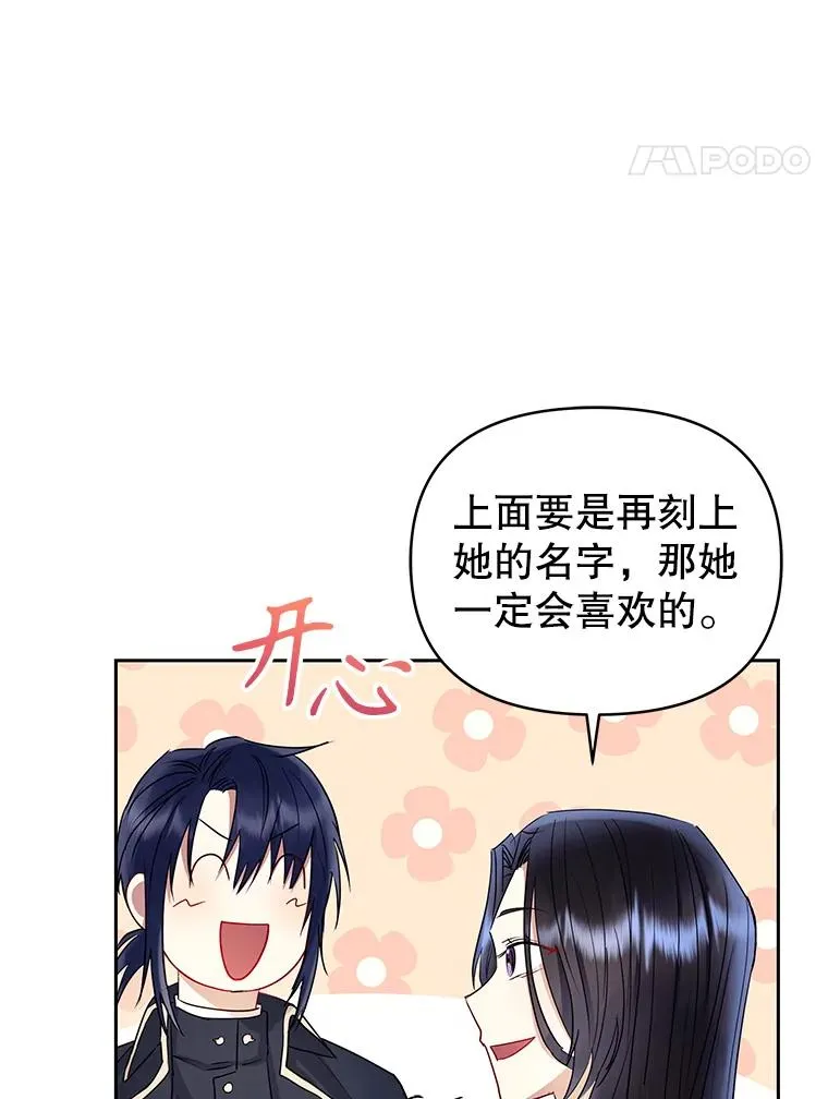 55.格雷的到来53