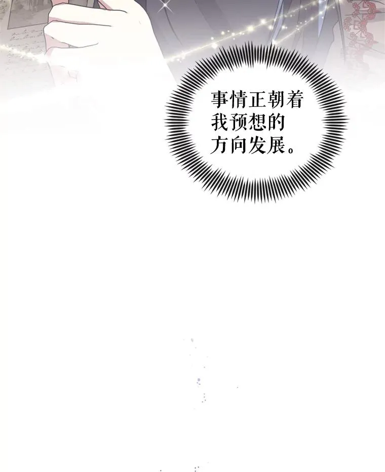 28.引蛇出洞102