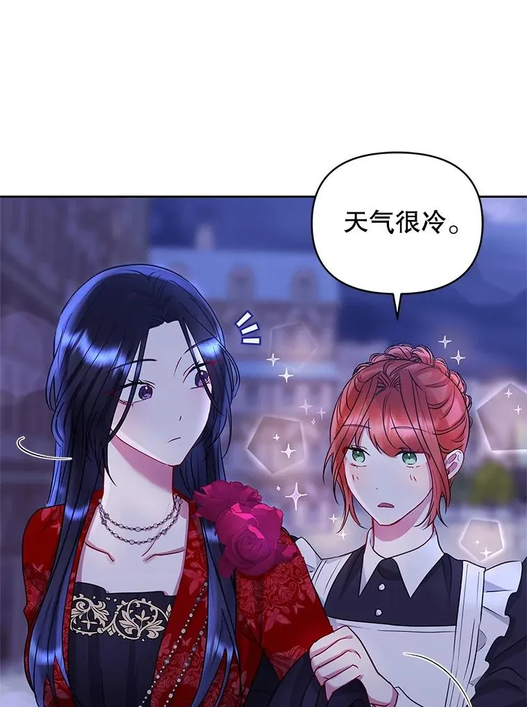 52.见到阿诺德？27