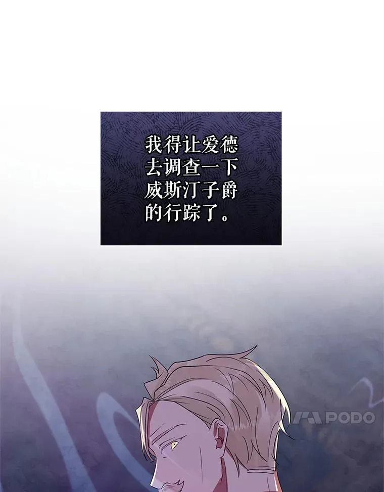 45.拉拢势力118