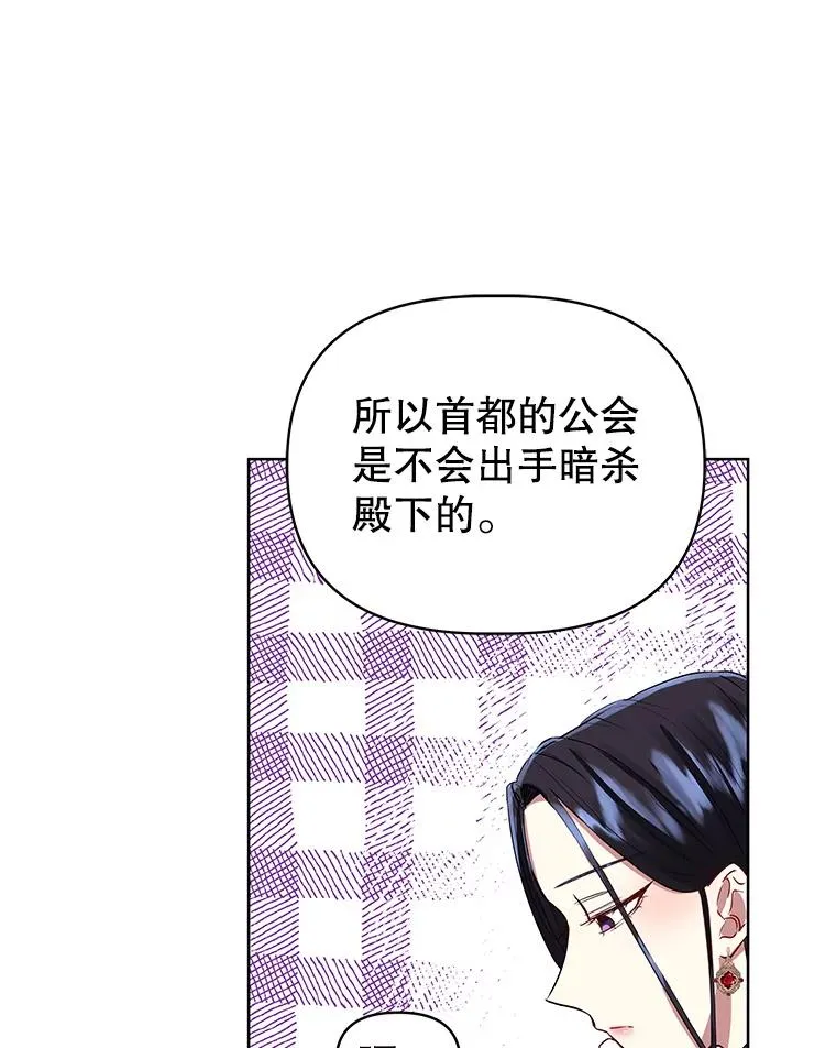 5.再一次遇见45