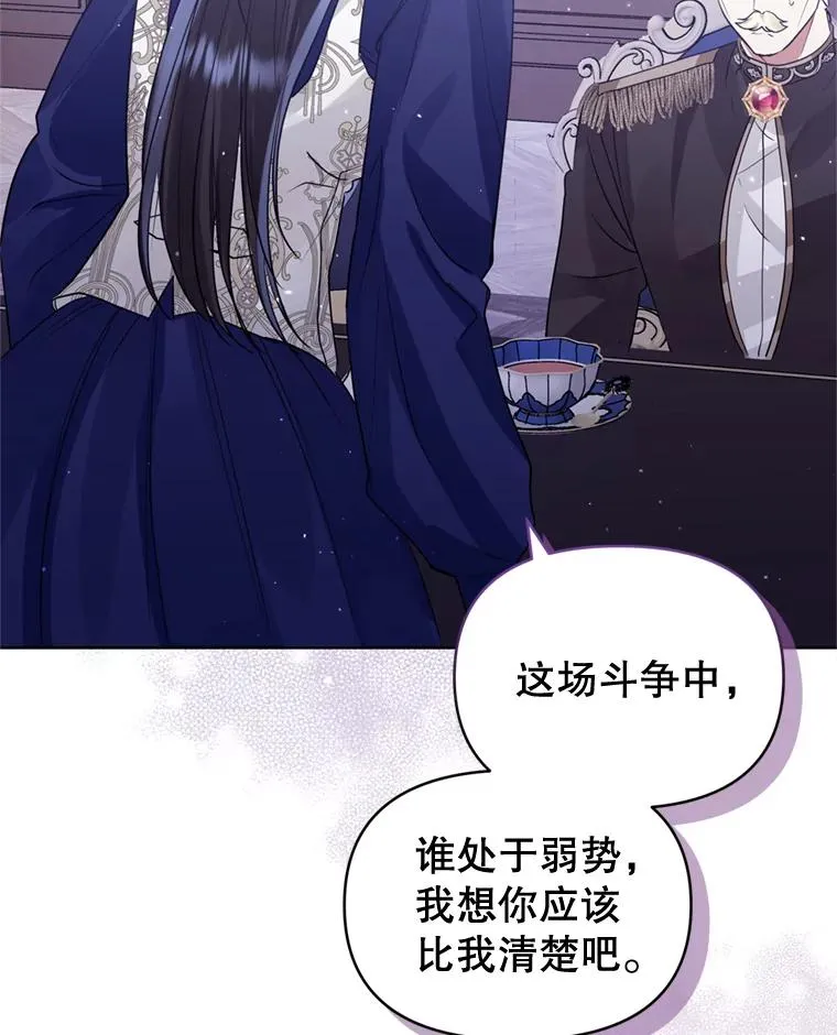 33.对峙75