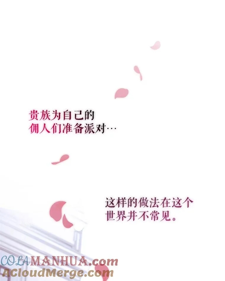 8.双重人格36
