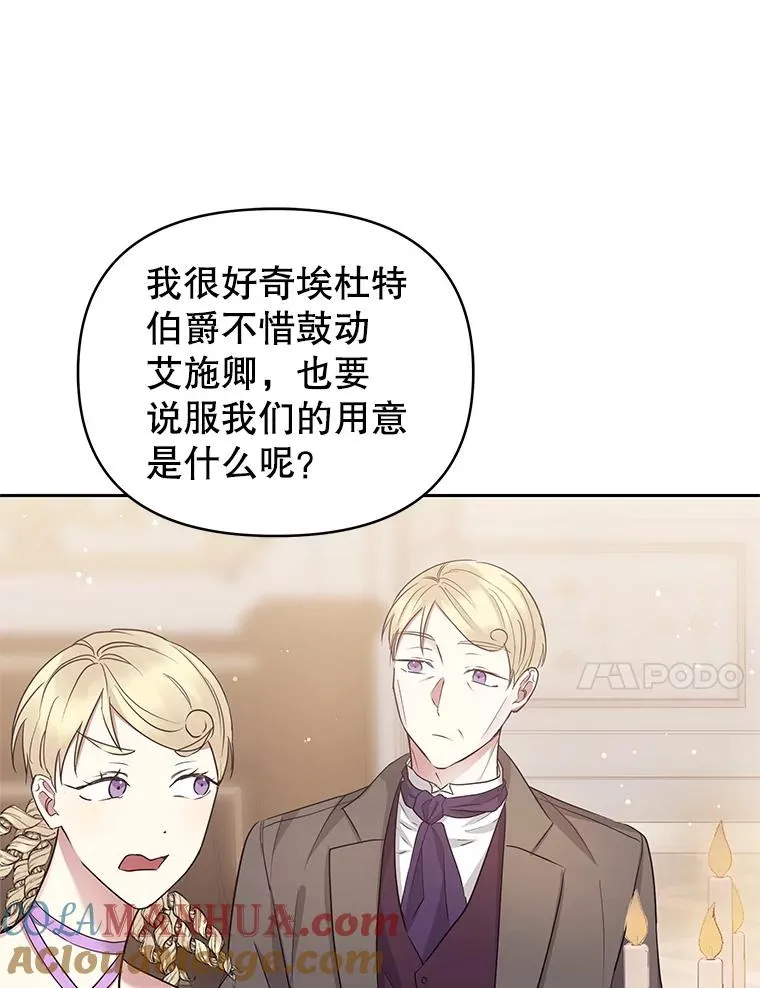 56.提起诉讼吧24