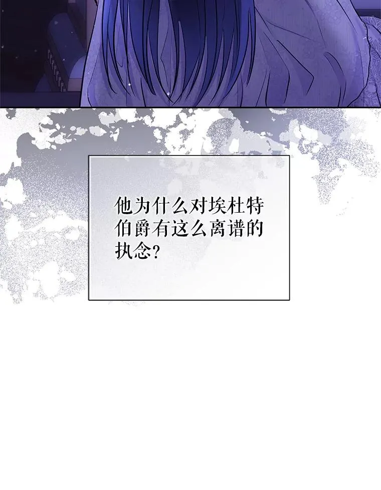 64.请允许我吻你115