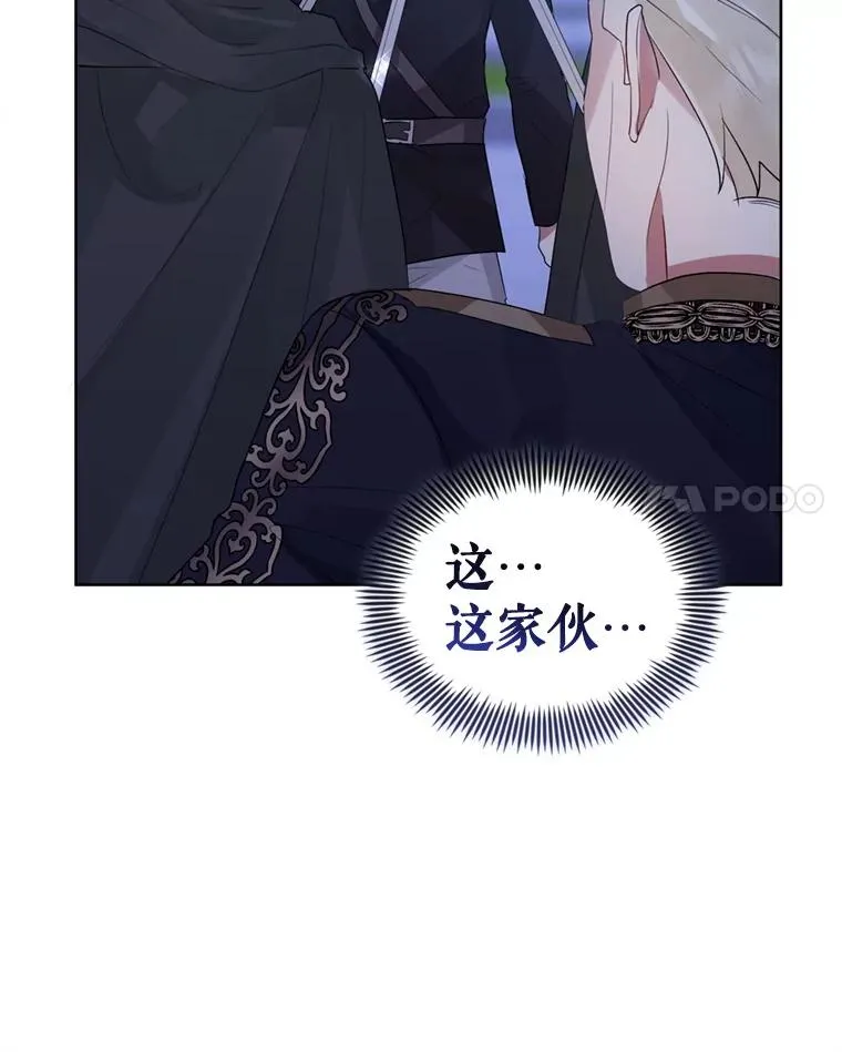 40.女主角的反击113