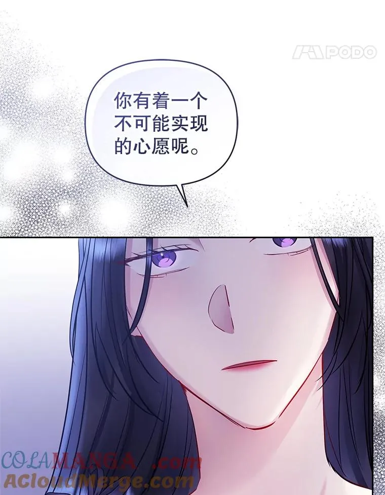 64.请允许我吻你116