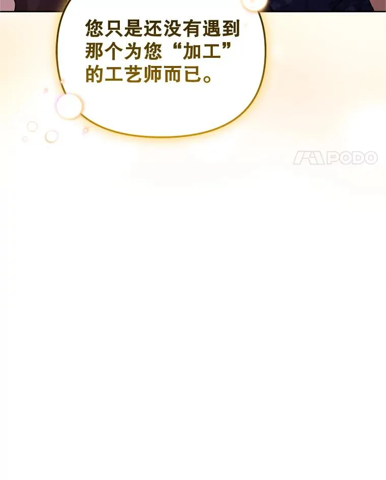 29.生命的救赎85