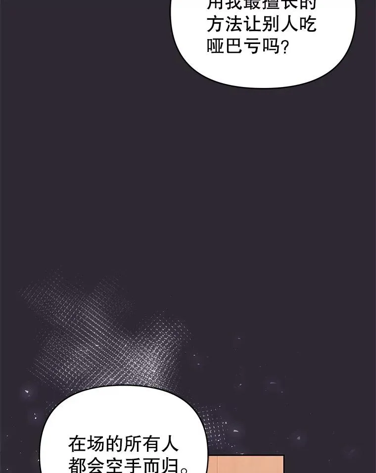 12.神秘人30