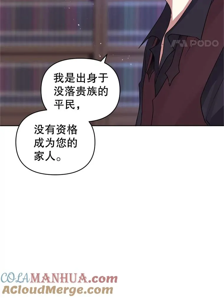 38.家人20