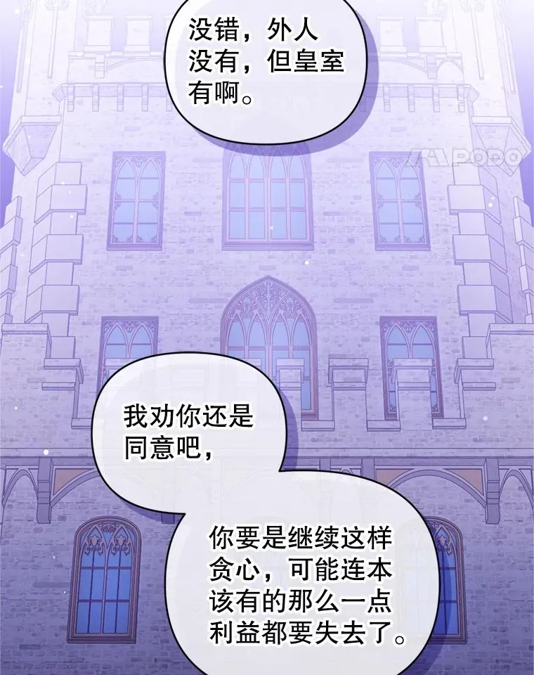 53.打开诏书115