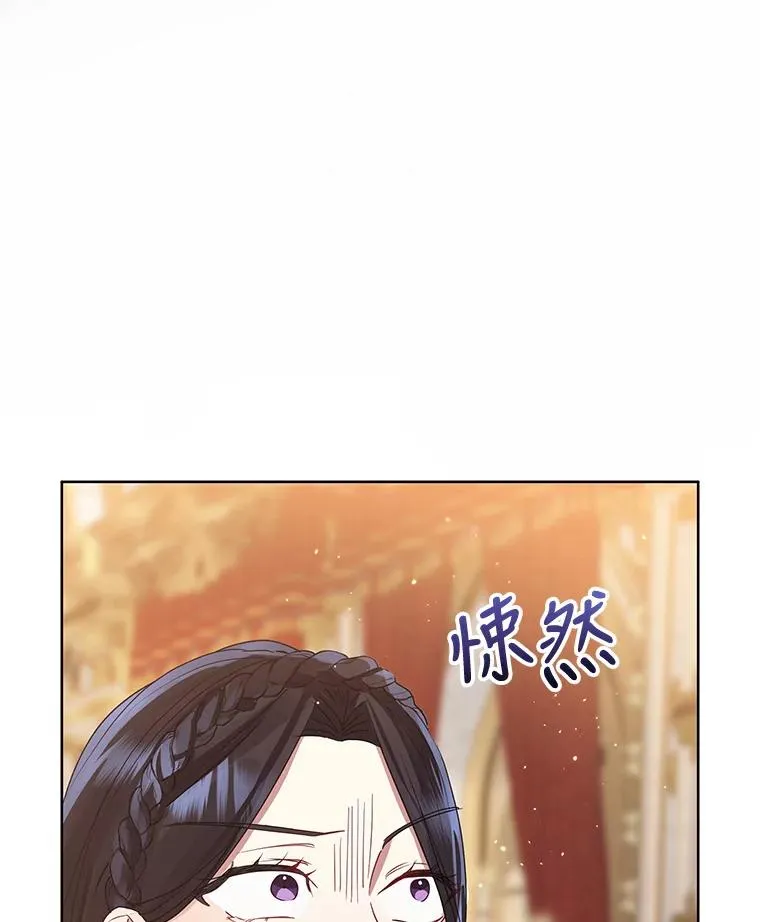44.是你偷了心脏38