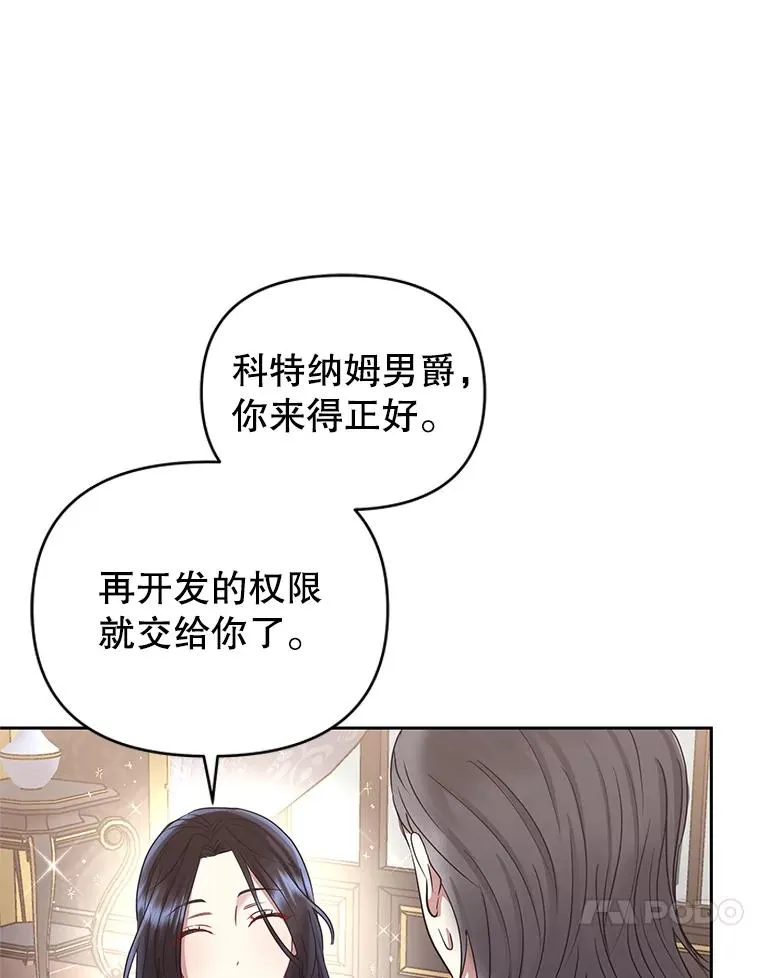 54.访问杜布莱娜9