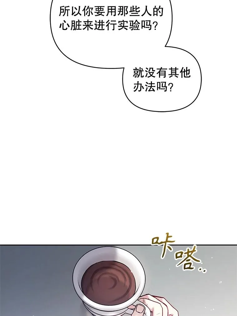 62.去见威斯汀59
