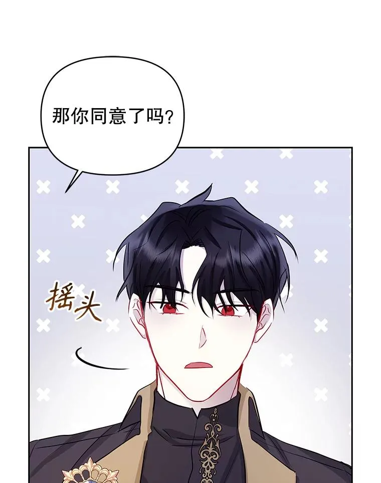 68.出现幽灵157