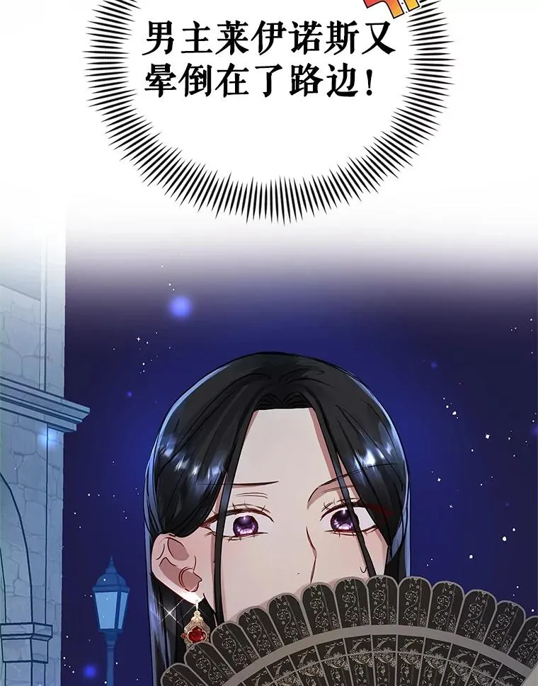 6.救命恩人5