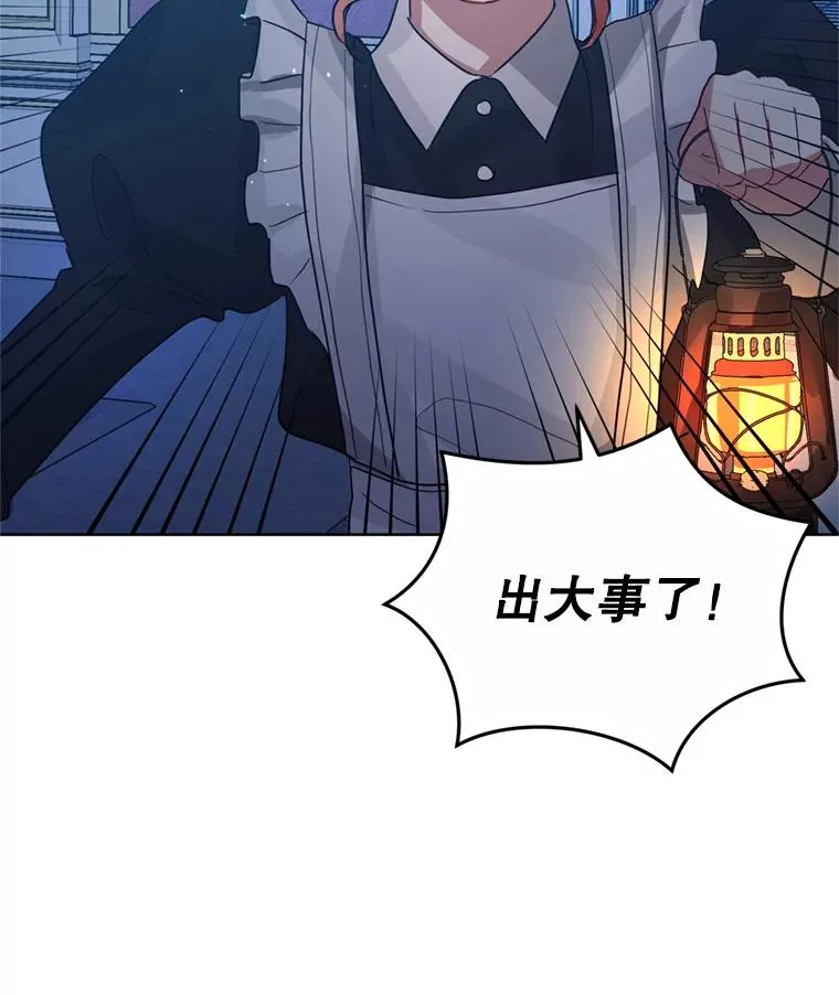 34.代替女主98