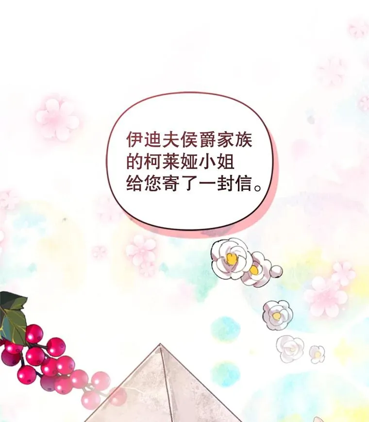 23.复活之江83