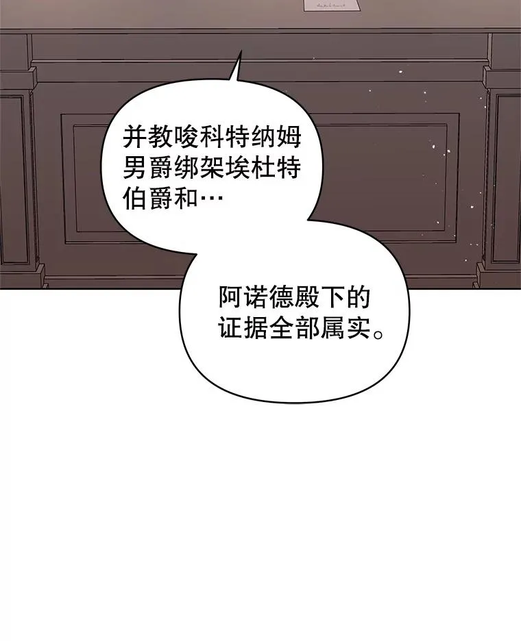 42.庭审的结果62