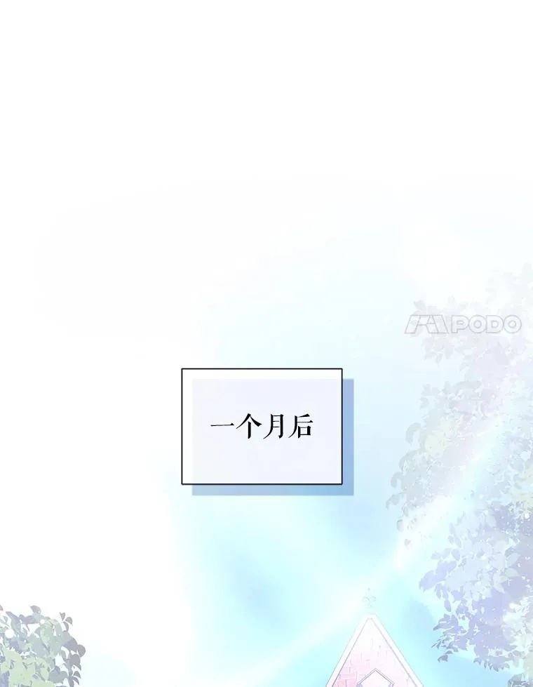 54.访问杜布莱娜29