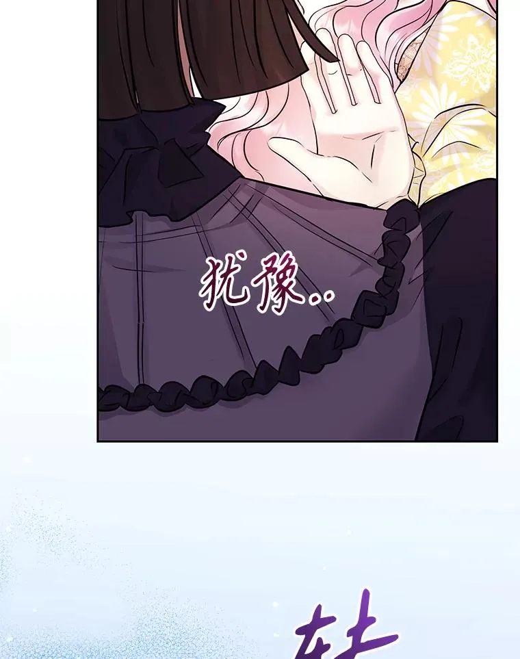 65.柯莱娅的觉醒143