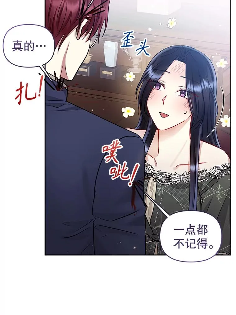 61.我喜欢您21