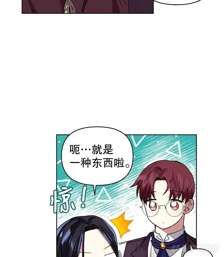 5.再一次遇见17